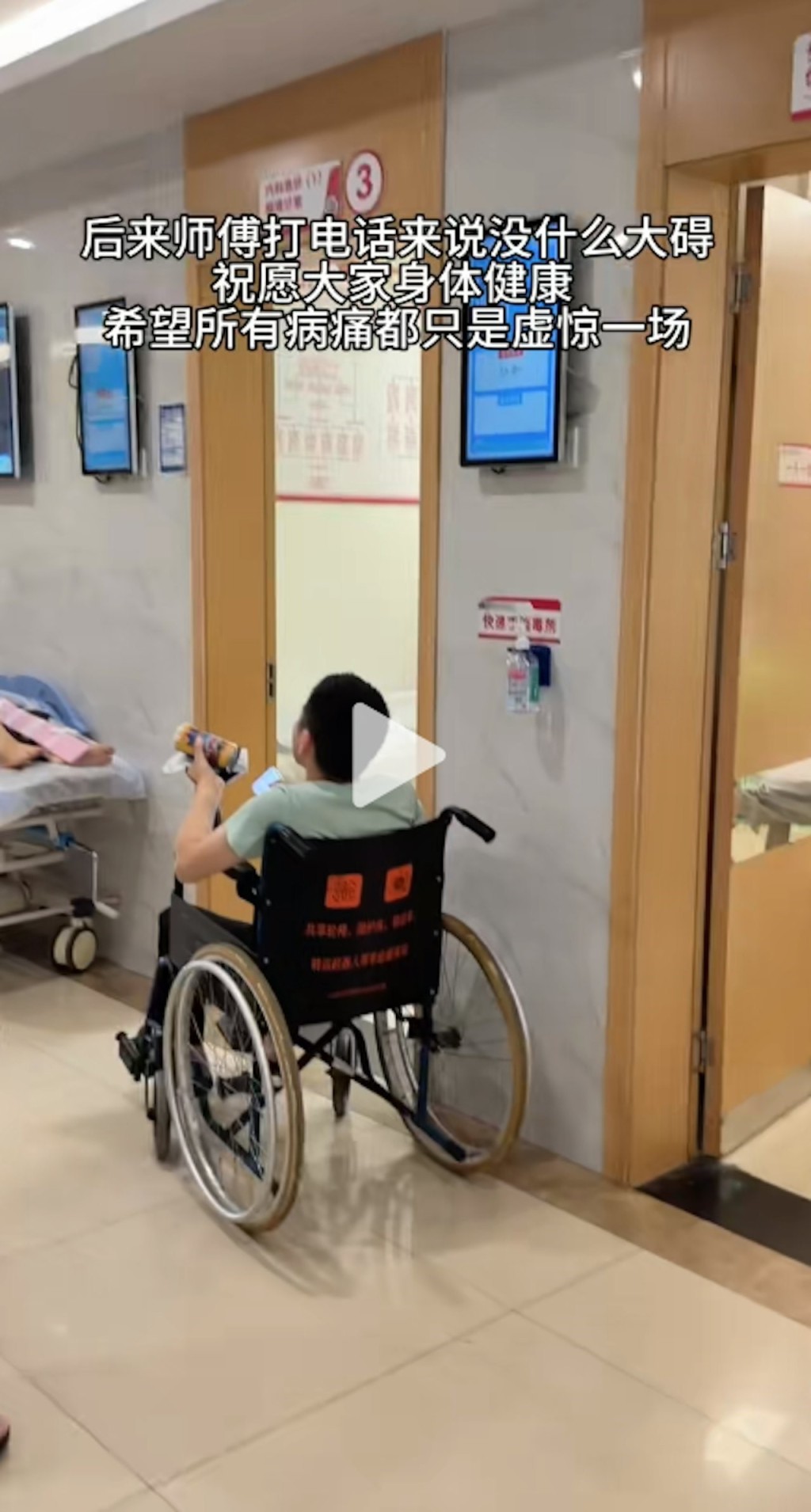 广东女博主何诗敏冷静果敢送滴滴司机就医获赞。