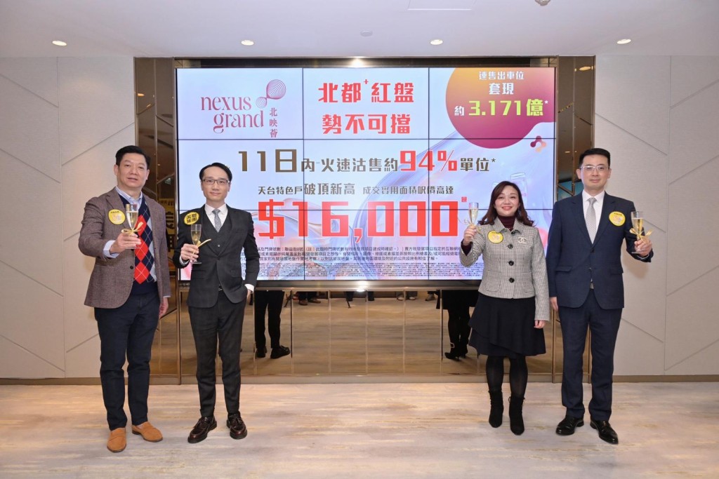 佳明馮倩平指，該盤本月中旬開售至今累售約85伙。