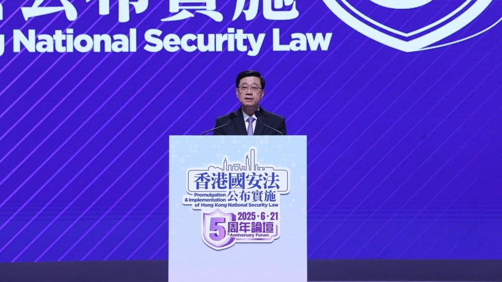 行政長官李家超在社交平台發文,回應夏寶龍在論壇發表的主旨致辭,指出致辭帶給很大啟發和指示。李家超FB圖片