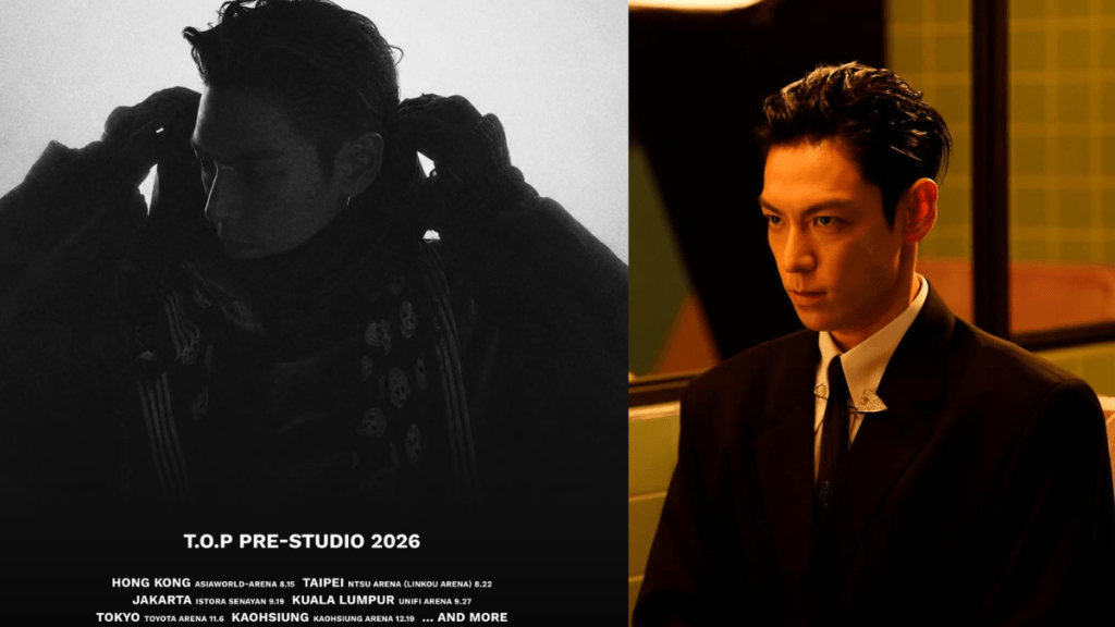 T.O.P宣布舉行亞洲巡迴演唱會  BIGBANG前成員8月香港亞博開唱  即睇演唱會詳情懶人包