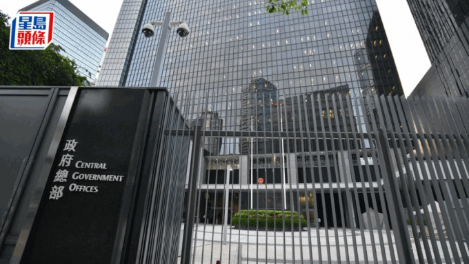 同性伴侶框架︱政府擬立法設登記機制 雙方須已在海外註冊 有權參與醫療決定及處理身後事