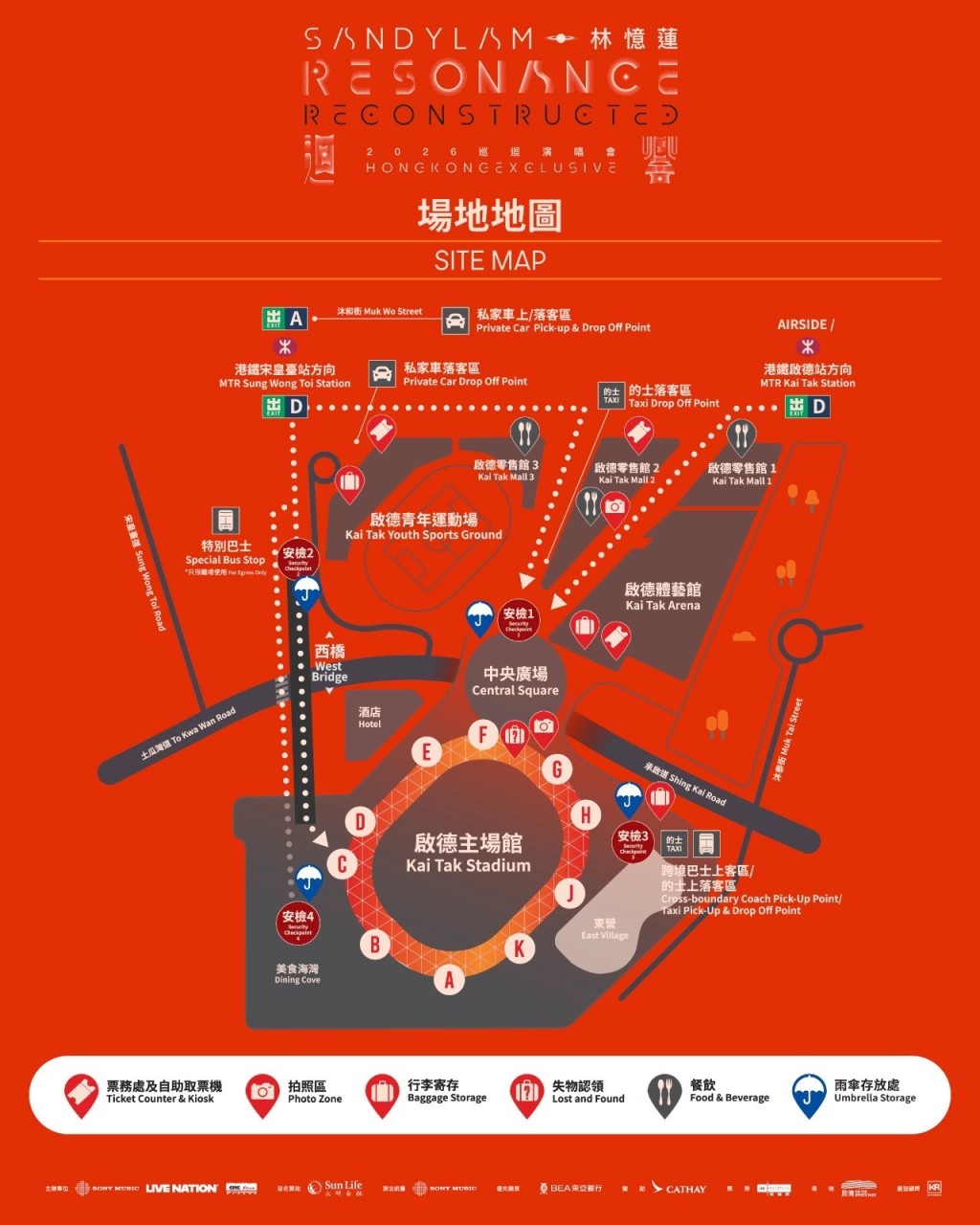 啟德主場館地圖