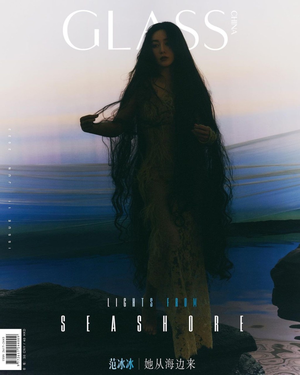 范冰冰相隔4年再登內地雜誌封面。(中文版《GLASS》照片)