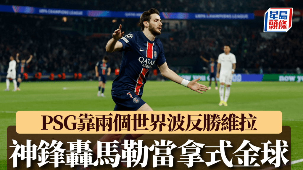 基華拉斯基利亞轟入世界波。Reuters