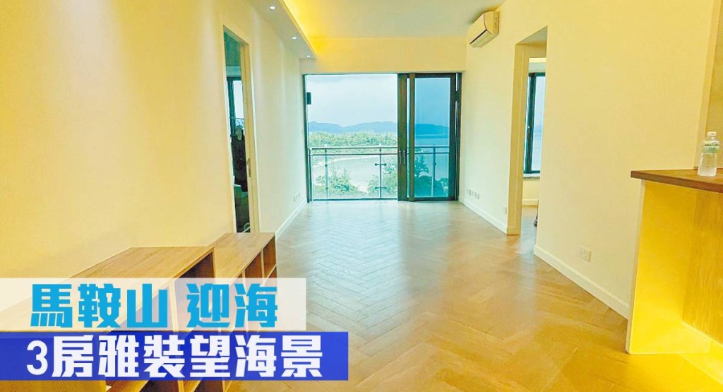 馬鞍山迎海．星灣19座低層A室，實用面積795方呎，外望開揚海景。
