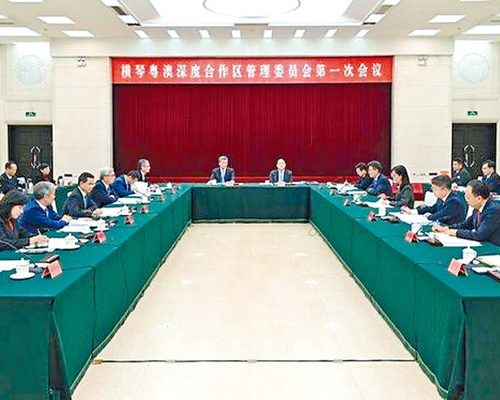 ■廣東省長馬興瑞和澳門特首賀一誠共同主持會議。