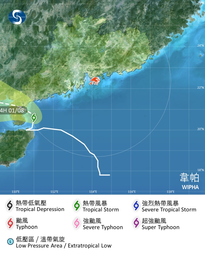 「韋帕」路徑飄忽。天文台路徑圖