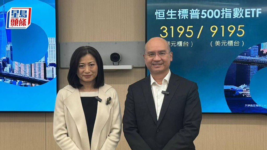 恒生:若美國年內減息 港股具一定吸引力
