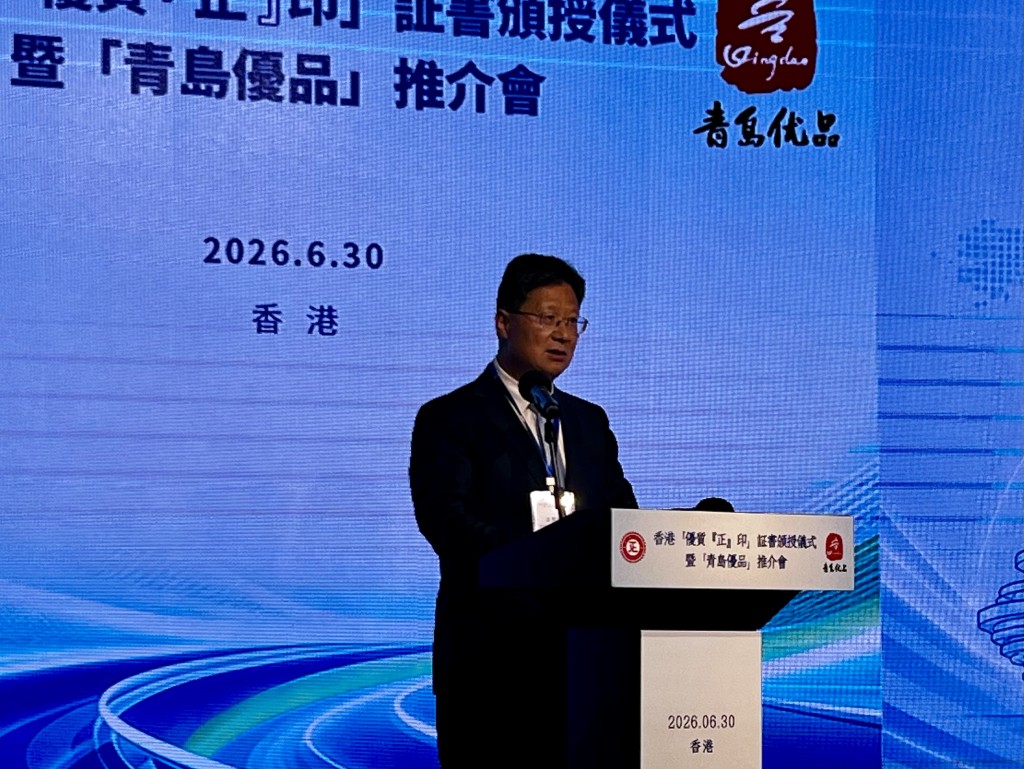 青島市政協主席孟慶斌。