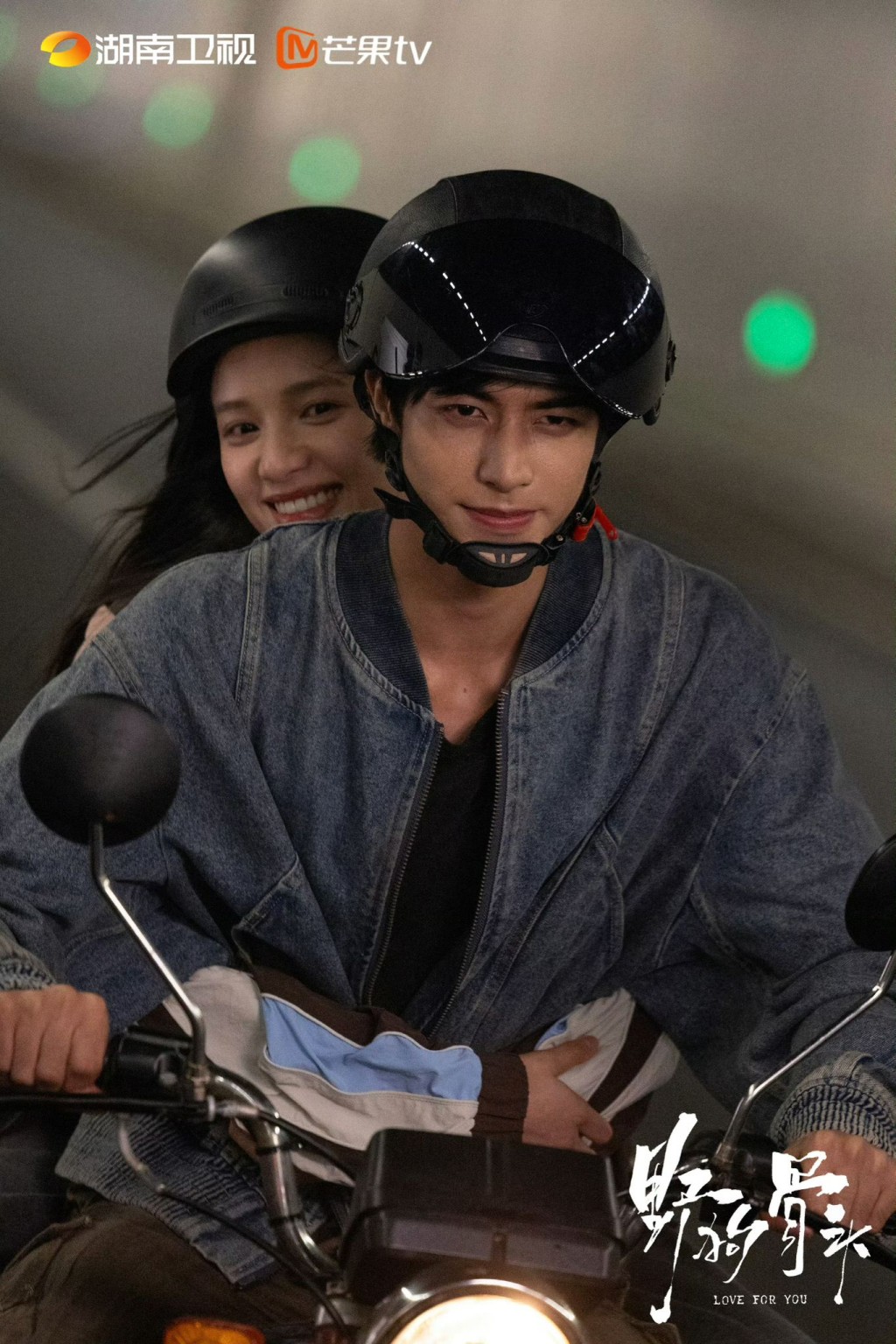 二人拍檔上演《野狗骨頭》。