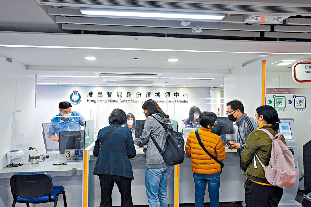 智能身分證換領中心將運作至下月3日，不少市民趕往辦證。