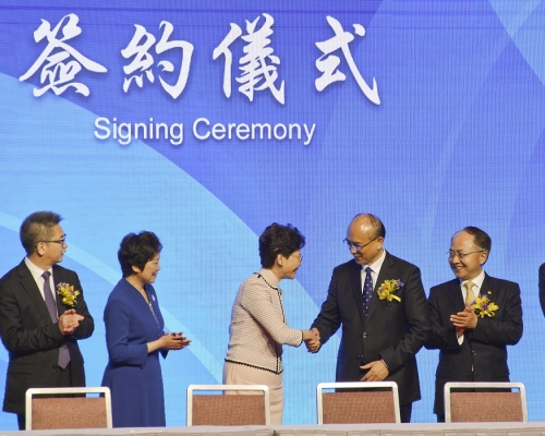 河北省政府在港招商推介會及舉行合作簽約儀式。