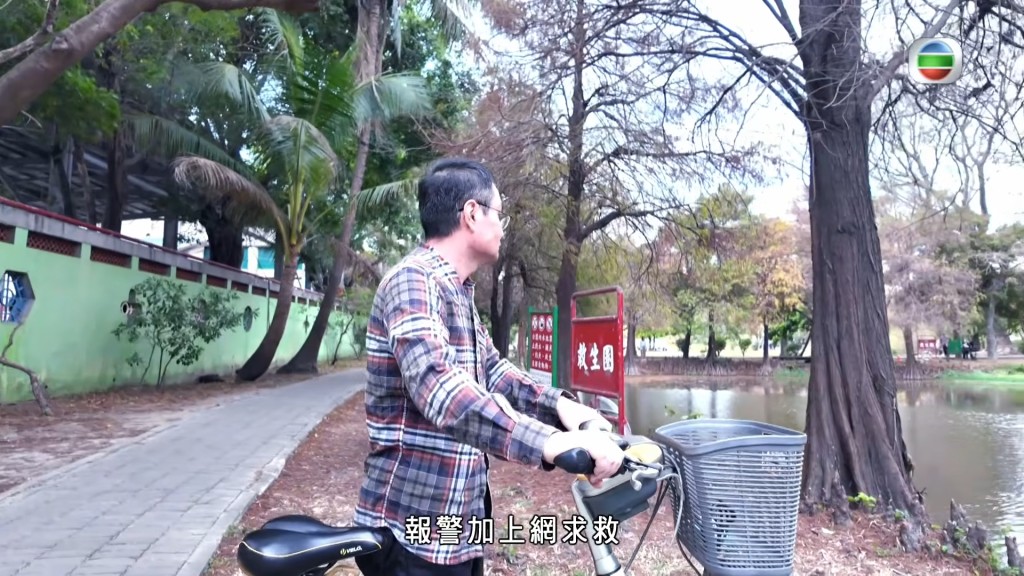 蔡伯羌獨自外出,家人都擔心他再次走失。 蔡伯羌獨自外出,家人都擔心他再次走失。