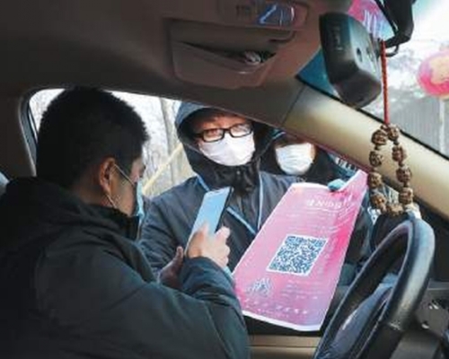 湖北通城後一男子持綠碼入甘肅後確診,已有43人被隔離。(示意圖)