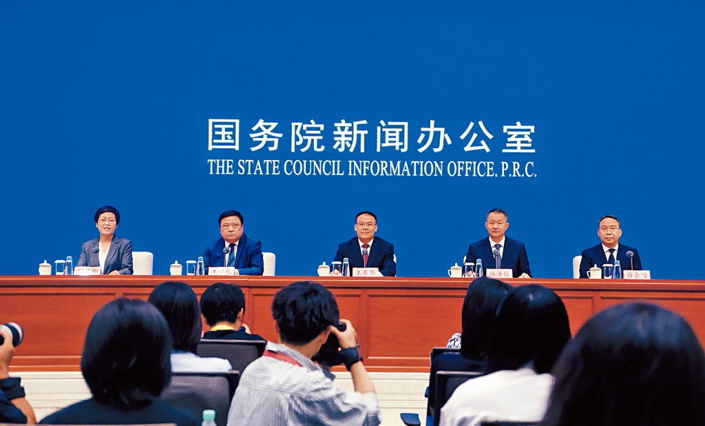 財政部副部長王東偉(中),主持「推動高質量發展」系列主題新聞發布會。
