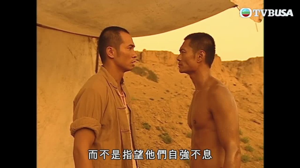 黃德斌（右）曾演出劇集《火舞黃沙》。
