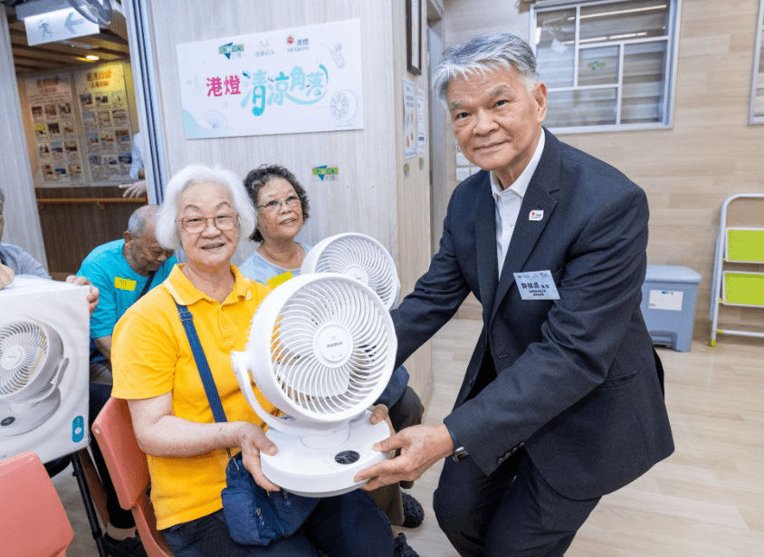 港燈董事總經理鄭祖瀛向出席活動的長者送贈家用循環扇,鼓勵他們以風扇加强空氣流通, 節省冷氣機用電和能源開支。 港燈董事總經理鄭祖瀛向出席活動的長者送贈家用循環扇,鼓勵他們以風扇加强空氣流通, 節省冷氣機用電和能源開支。