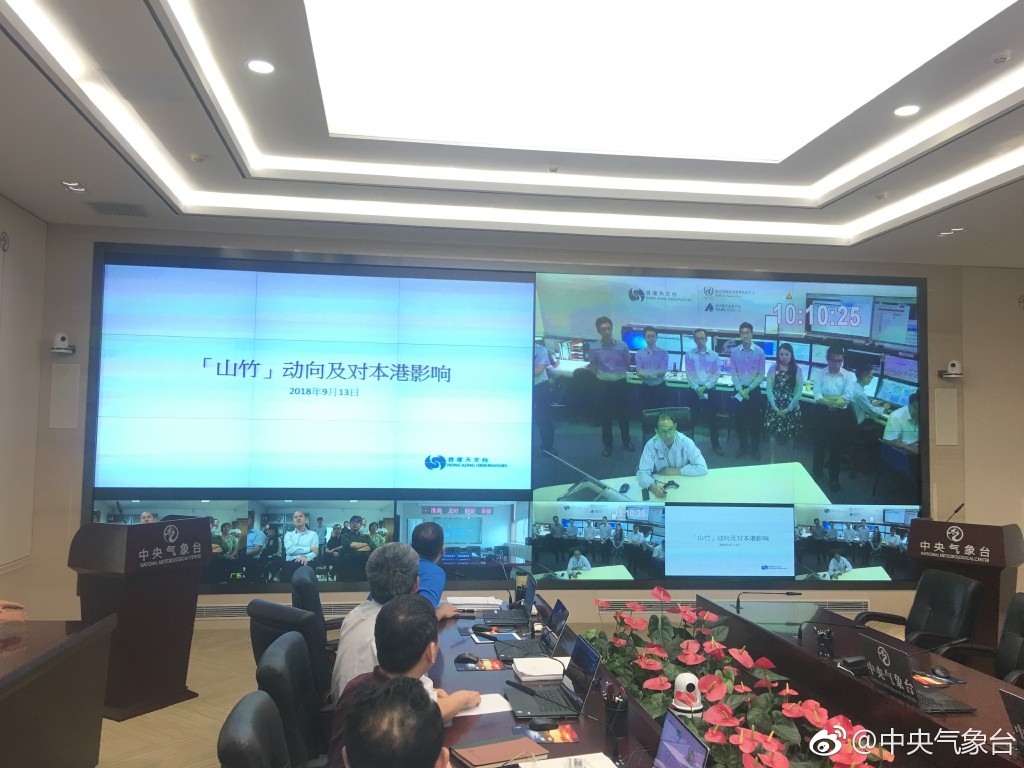 内地與澳門及香港舉行視像會議。中央氣象台圖片