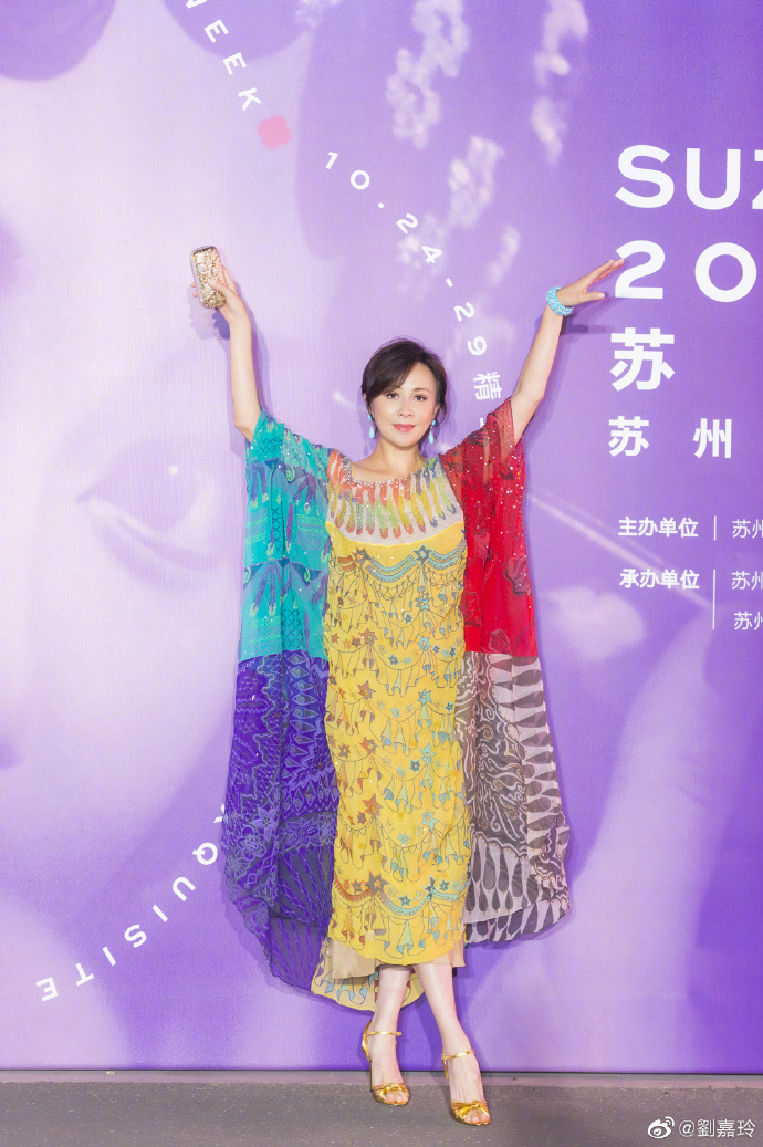 嘉玲出席「蘇州國際設計周」。網圖