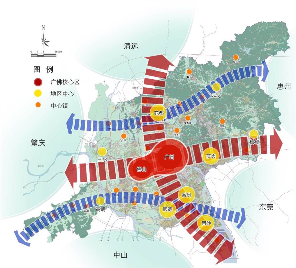 《广佛同城化发展规划（2009-2020）》图片