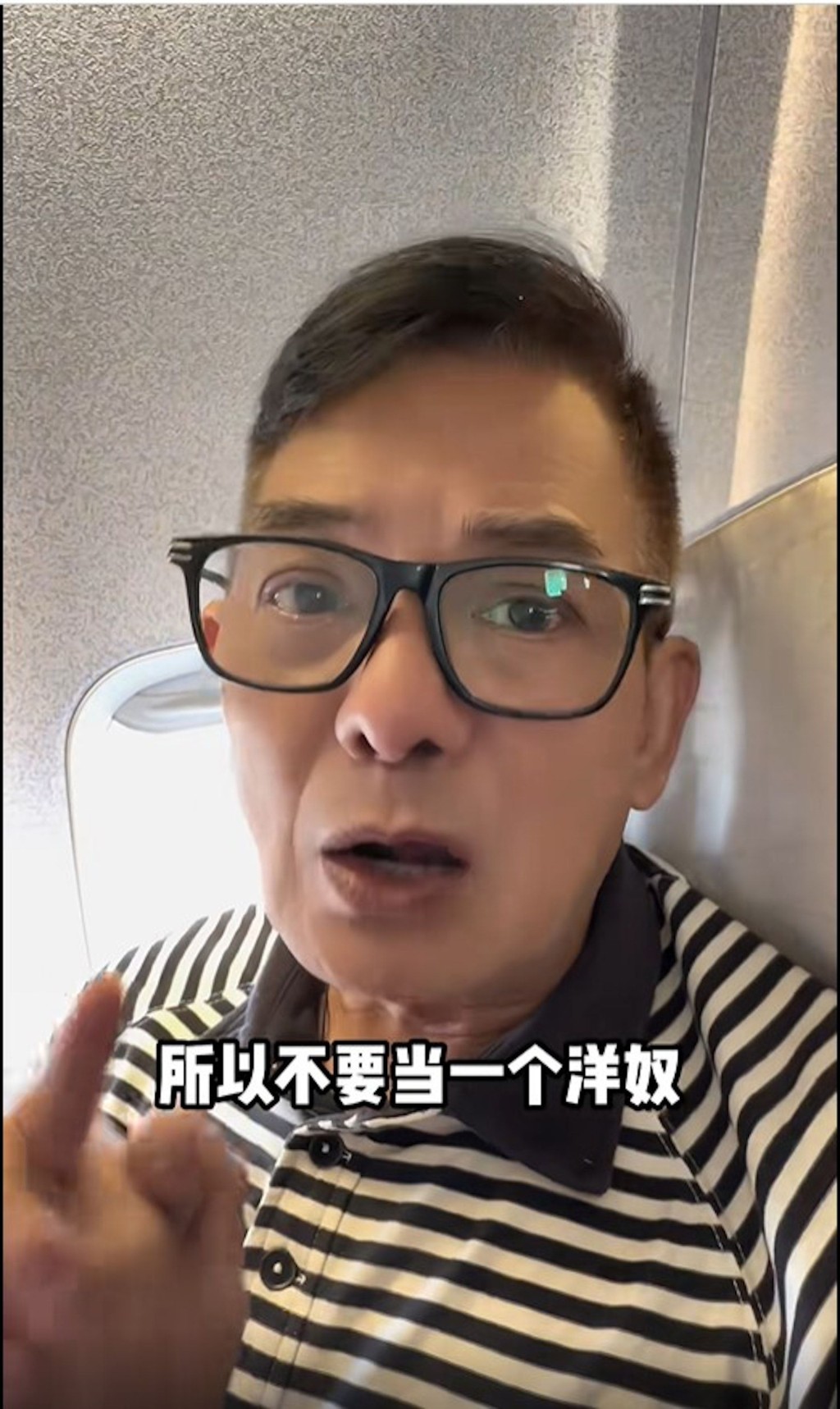 李國麟曾公開指責空中服務員涉歧視非英語乘客。