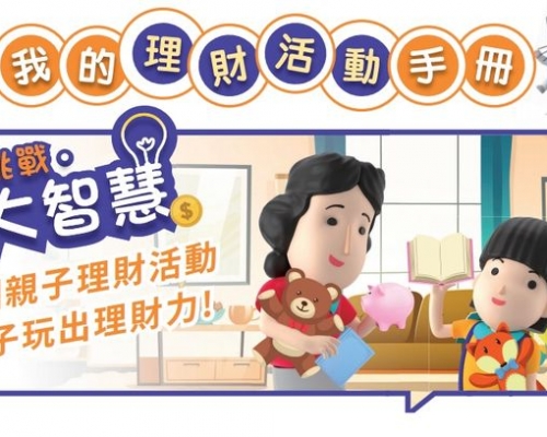 圖片截自錢家有道網頁