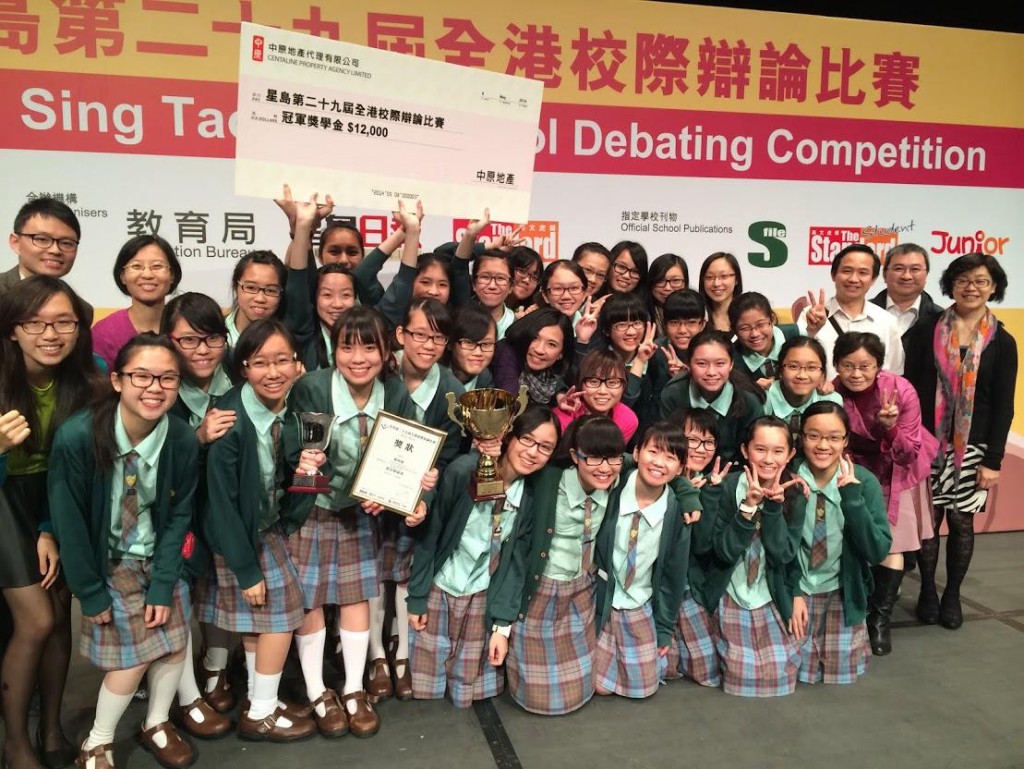 蓝田圣保禄中学曾夺三届星岛全港校际辩论比赛冠军。(资料图片)