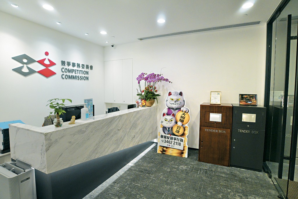 競委會起訴兩間清潔公司，於申請房委會合約時涉合謀定價。