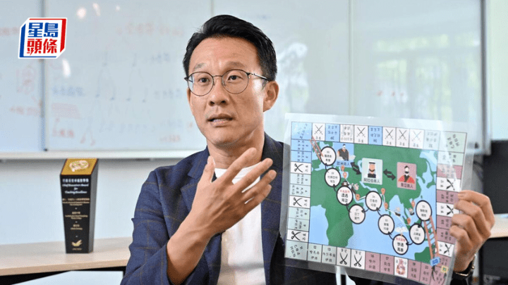 中學教師關志恒與同校教師合作設計桌上遊戲,以輕鬆有趣的方式,幫助學生整理歷史事件發生的時間線。