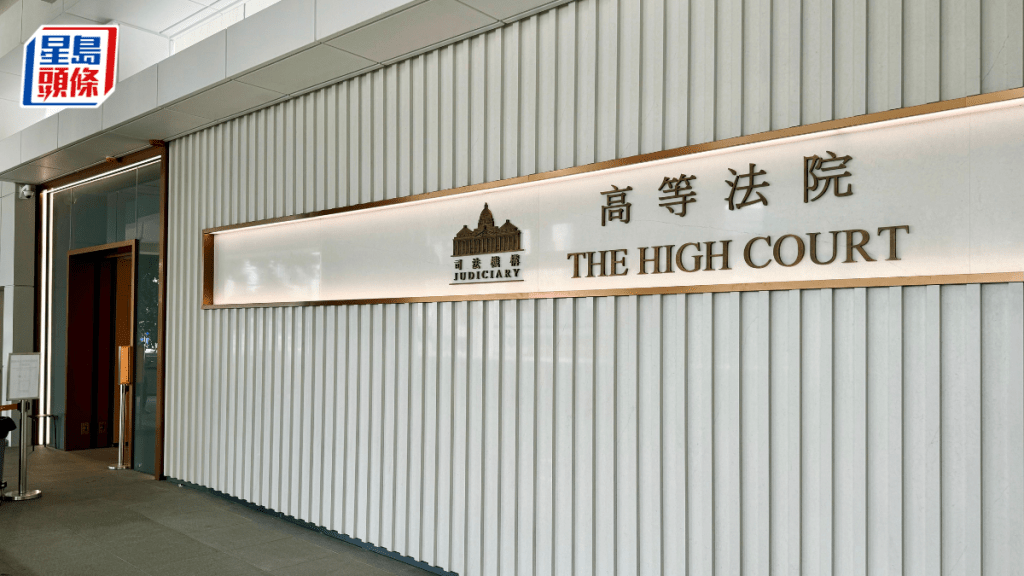 私吞客戶款項1.32億人民幣 瑞銀前副總監判囚10年