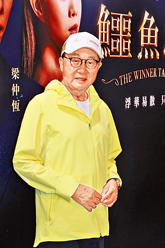 許冠文坦言好想挑戰舞台劇，但絕不容易。