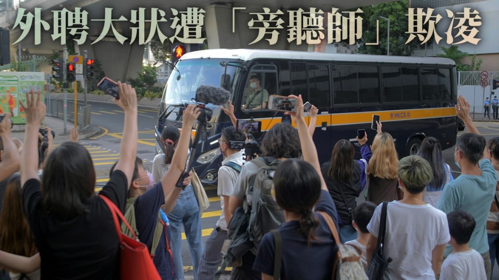 擔任黑暴案的外聘檢控大律師,遭「旁聽師」言語攻擊及起底。資料圖片