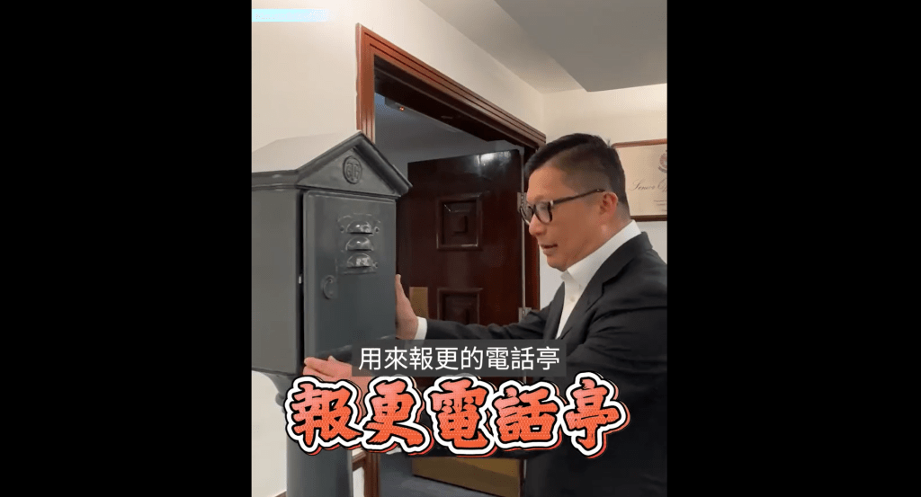 保安局局長鄧炳強介紹警隊的警官餐廳。鄧炳強FB影片擷圖