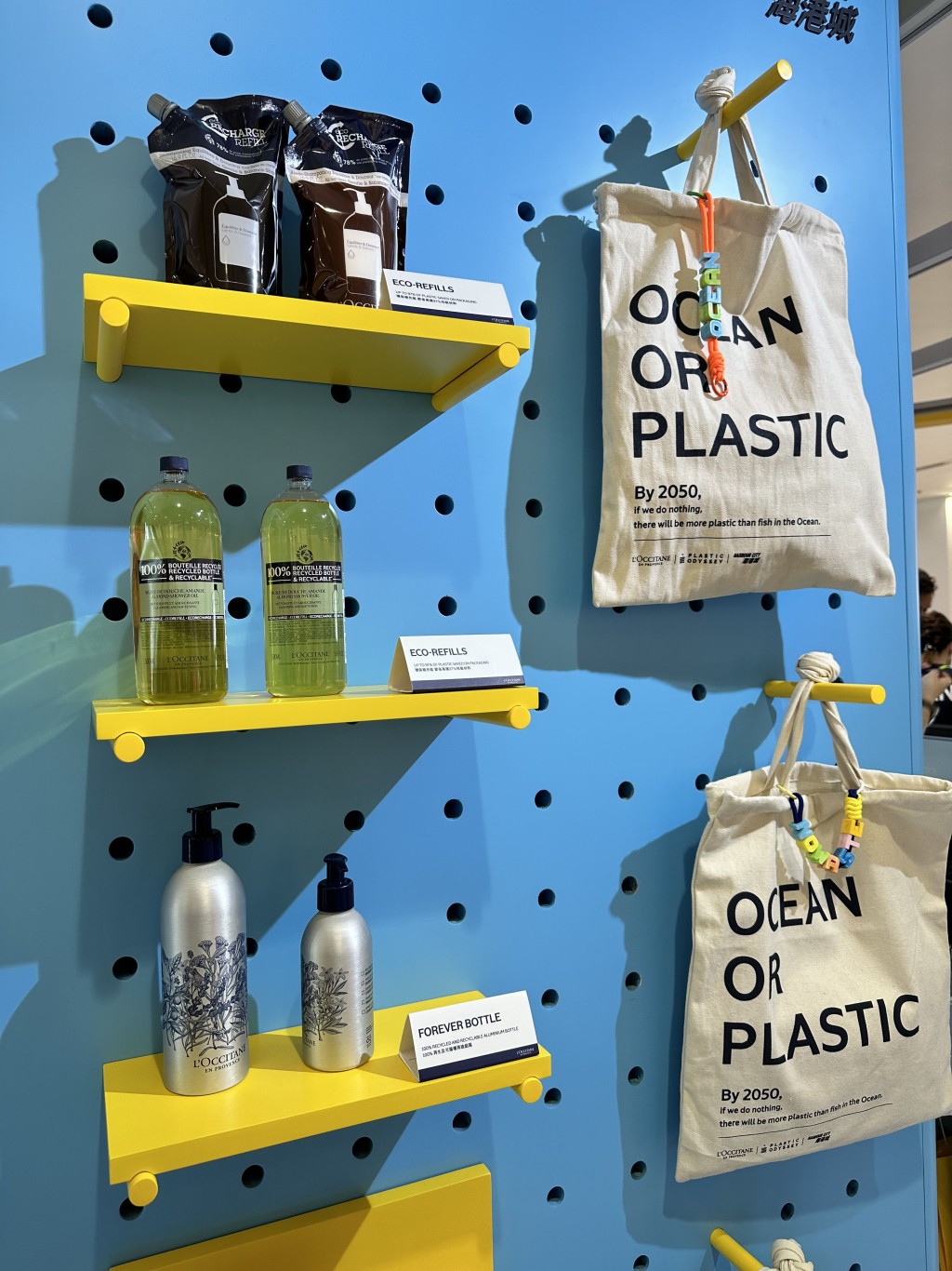 於海港城舉辦的《OCEAN or PLASTIC?》期間限定展覽館。