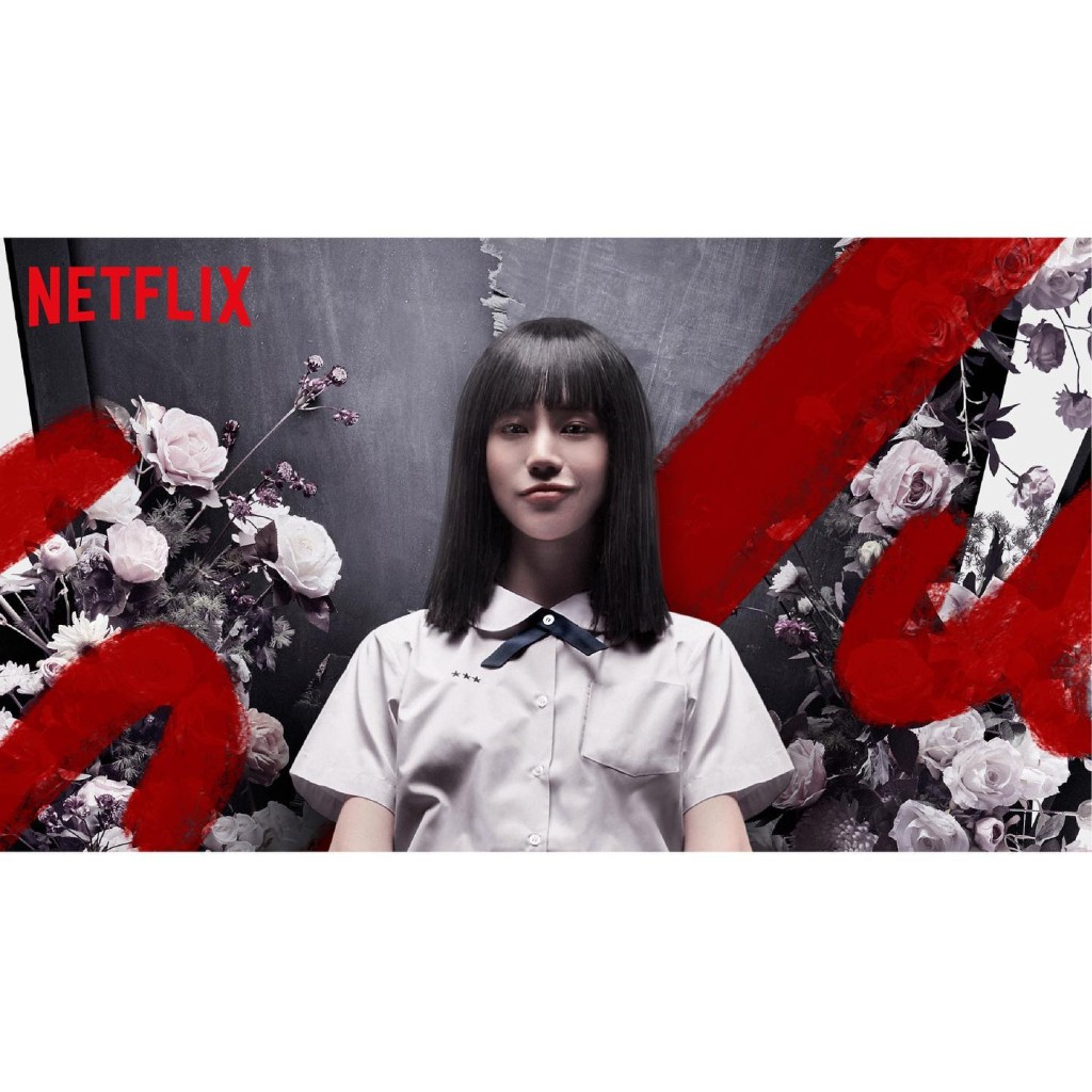《莫测高深一女生》在2021年更由Netflix添食拍第二季。