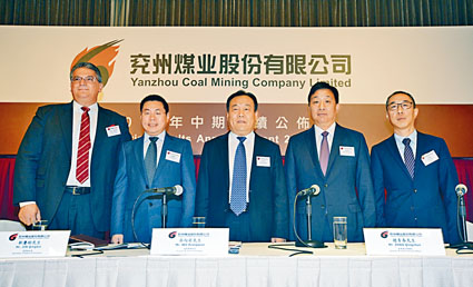 兗州煤業中期多賺近26%，圖為該公司總經理吳向前（中），財務總監趙青春（右二）。