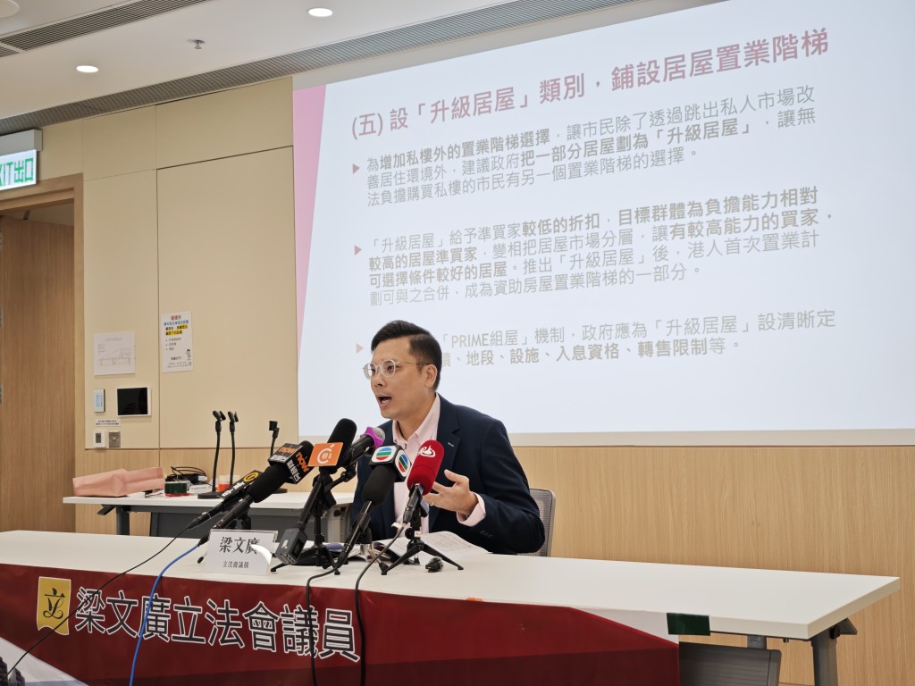 身兼房委會委員的立法會議員梁文廣。