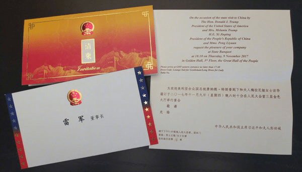 2017年，小米創辦人雷軍在微博上曝光歡迎特朗普的國宴菜單。 雷軍微博
