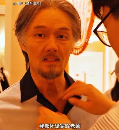 文俊輝變妝老人。 文俊輝變妝老人。