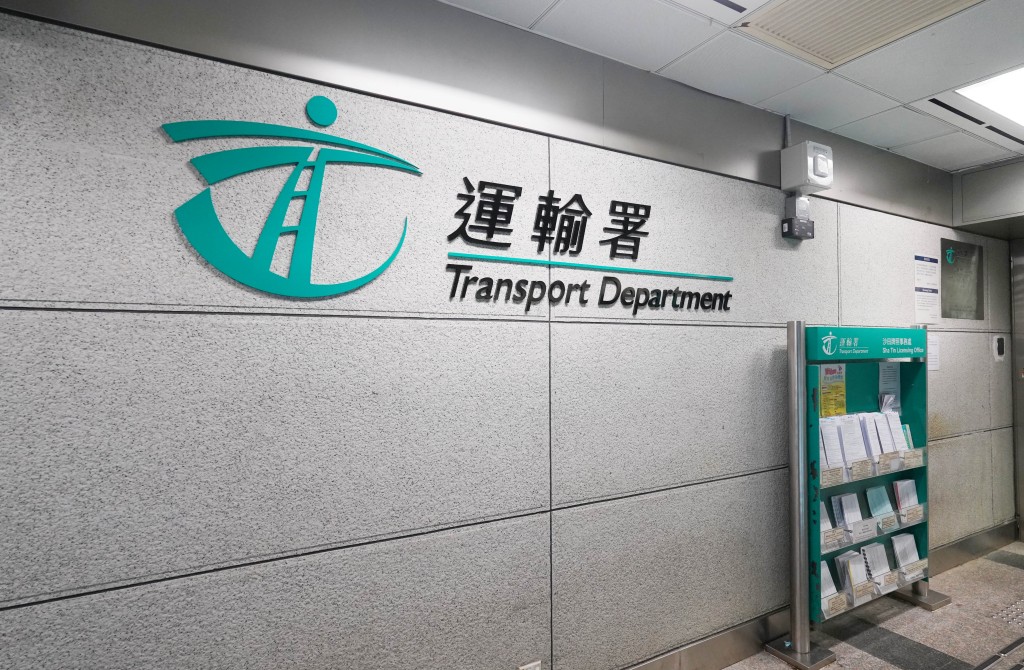 今日（4月29日），運輸署再發新聞稿再次提醒市民，切勿誤信社交媒體和通訊群組的假新聞。資料圖片