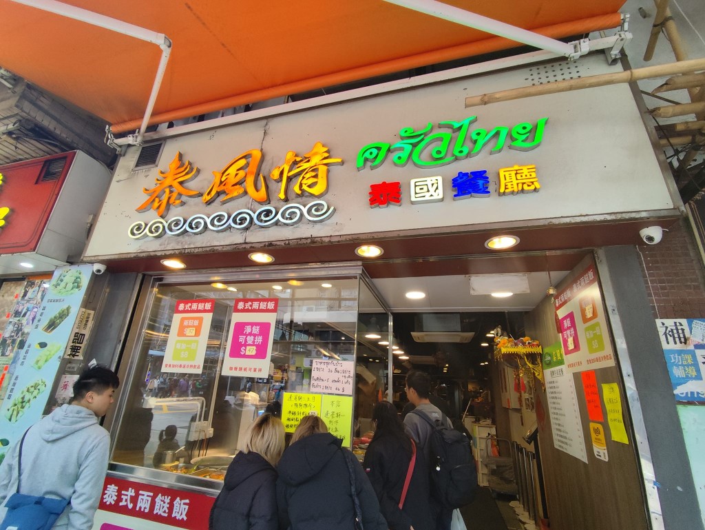 連香港兩餸飯關注組版主都曾大讚（圖片來源：FB @ 香港兩餸飯關注組版主Andrew）