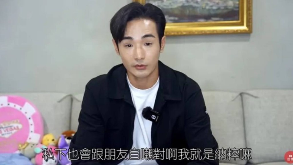 台灣反共網紅「八炯」,被踢爆擬仿效納粹操控群眾後,公開道歉。八炯YouTube