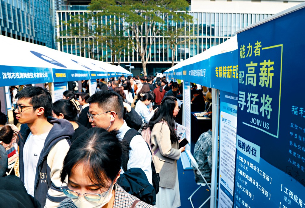 深圳搶人才，春節後在深圳灣科技生態園招聘活動。