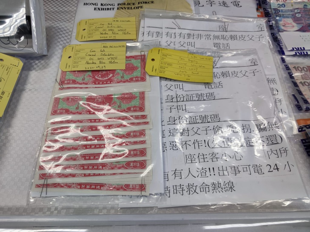 行動中檢獲價值共約數萬元的籌碼和賭款。梁國峰攝