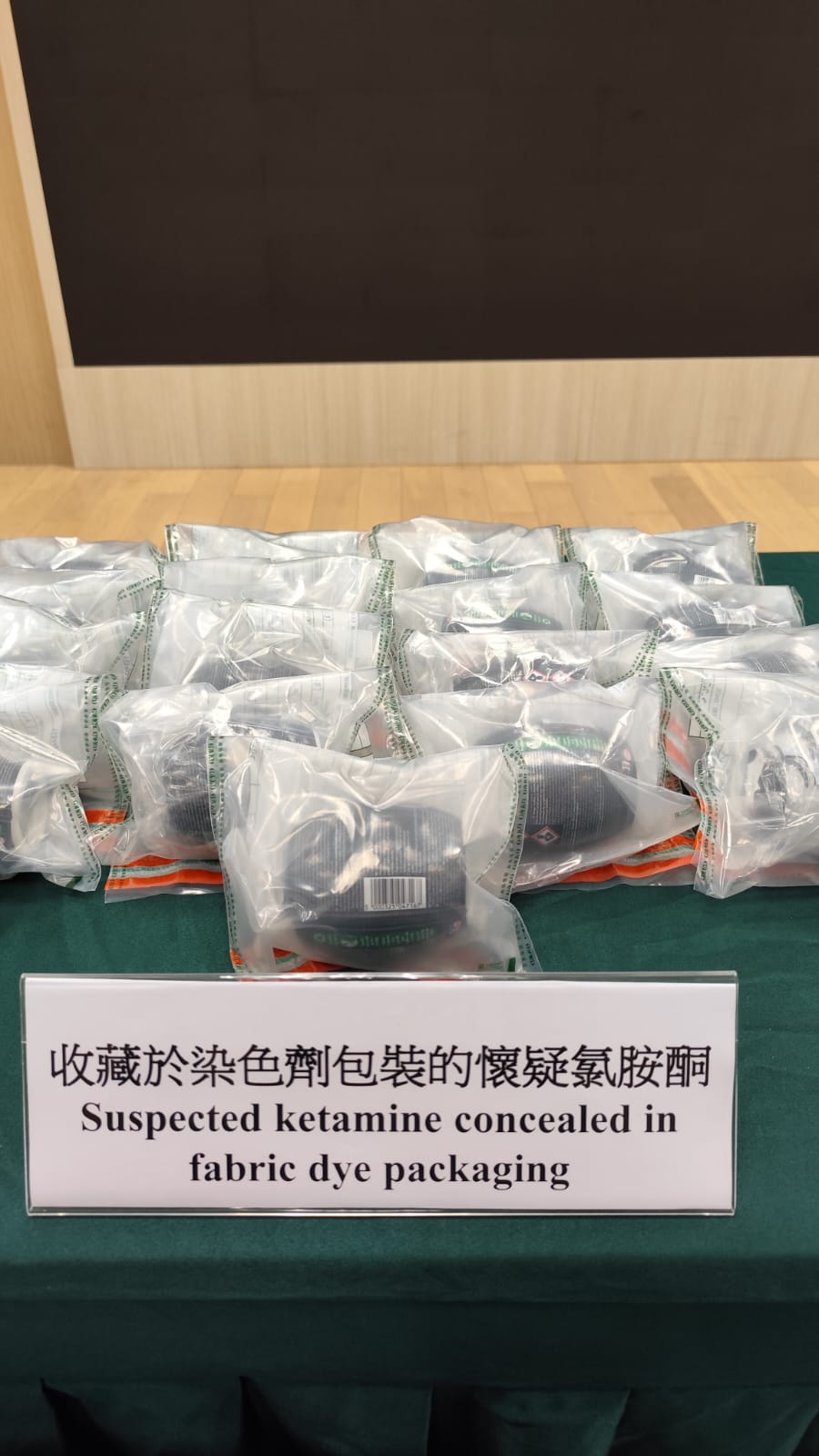 海關在報稱載有染色劑的空運包裹中檢獲220萬元氯胺酮。 海關在報稱載有染色劑的空運包裹中檢獲220萬元氯胺酮。