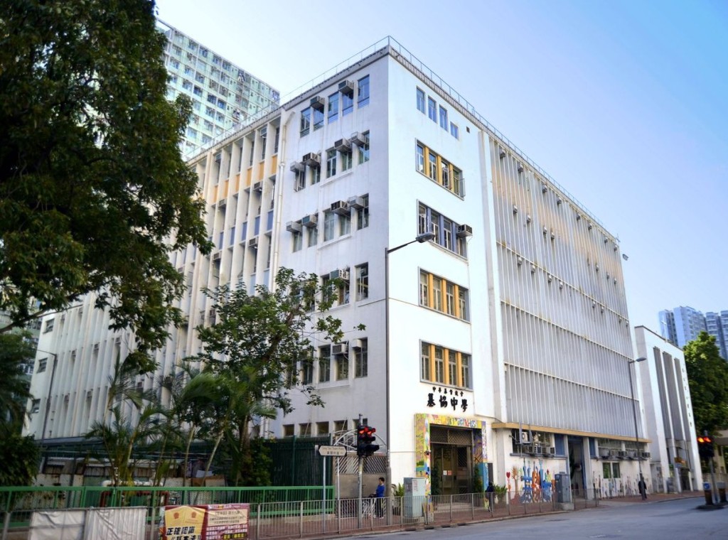 中華基督教會基協中學。校網圖片