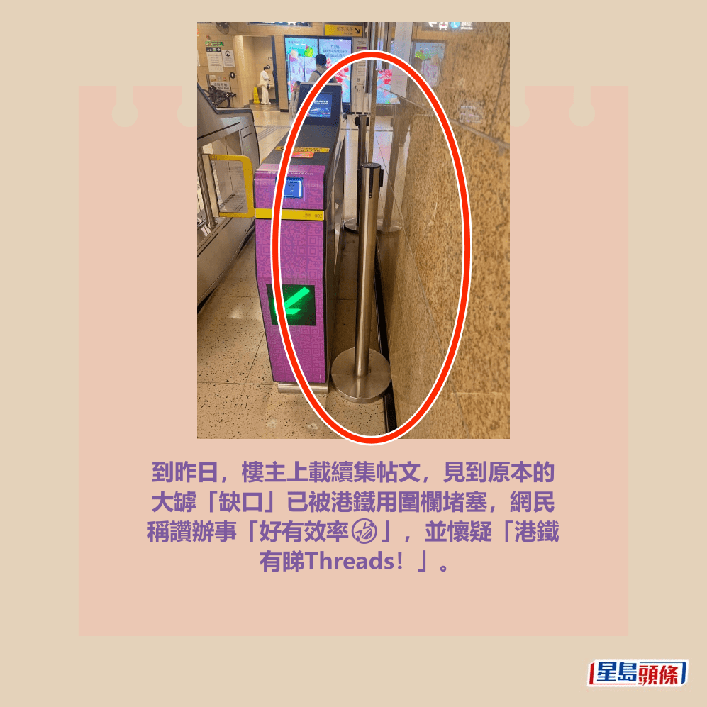 Threads截图（资料来源：chl_oe131206＠Threads）