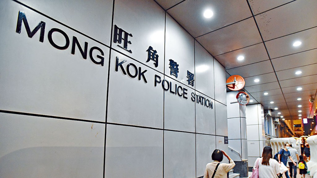 警方正調查案件。 資料圖片
