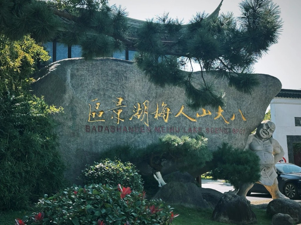 女大學生在江西景區被人剌死。小紅書 女大學生在江西景區被人剌死。小紅書