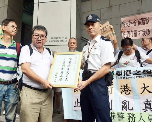 「愛港之聲」一批成員帶同標語,到警察總部外聲援警務人員。